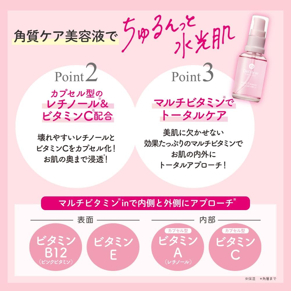 Detalle 2 de DETクリア ブライト&ピール ピール美容液 33mL マンデル酸・カプセル化レチノール配合