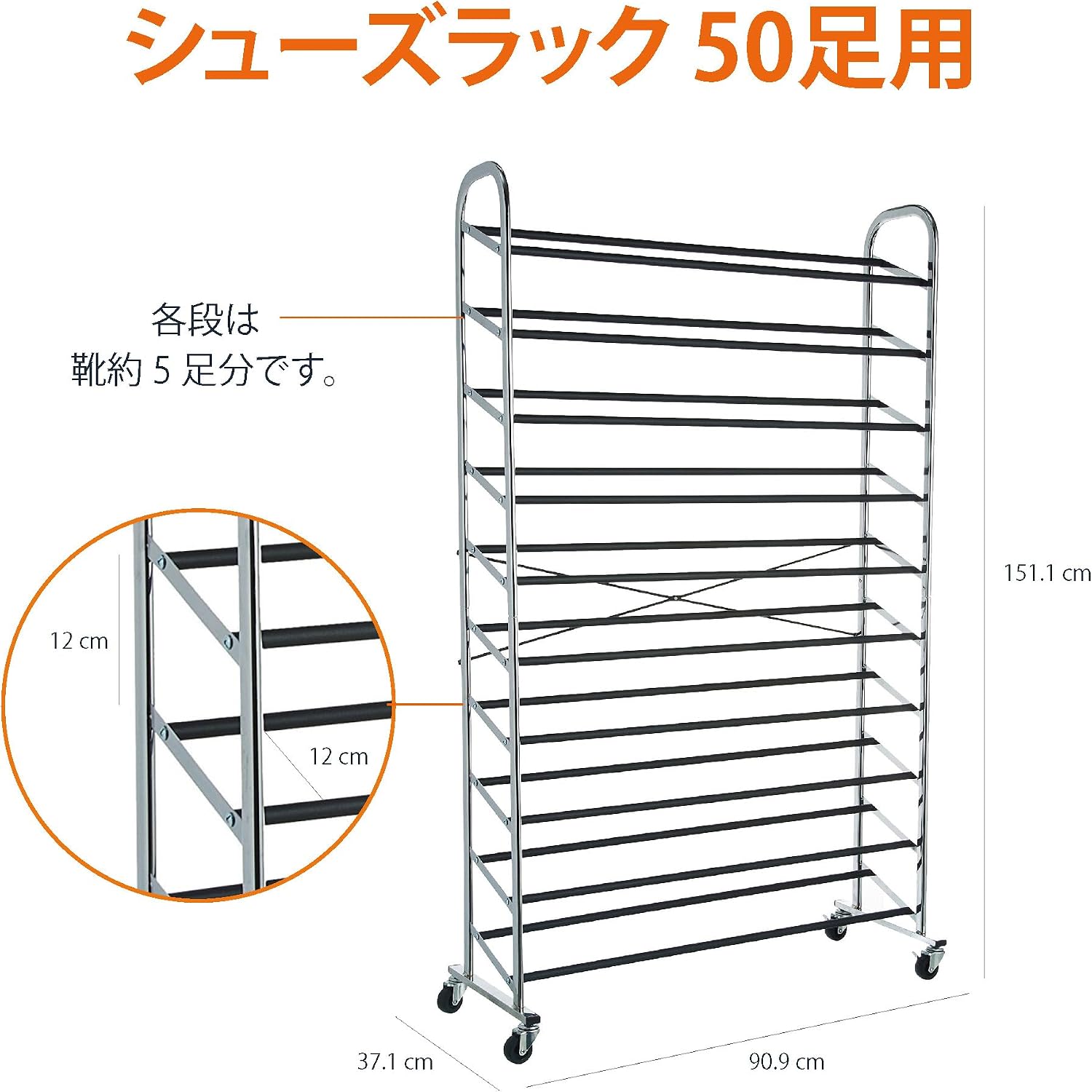 Detalle 2 de Amazonベーシック WISHR-003 シューズラック 50足用・10段・ロック付きキャスター