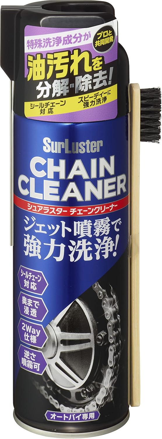 Detalle de SurLuster S-158 チェーンクリーニングマシン、3面ブラシ・専用ツール付き