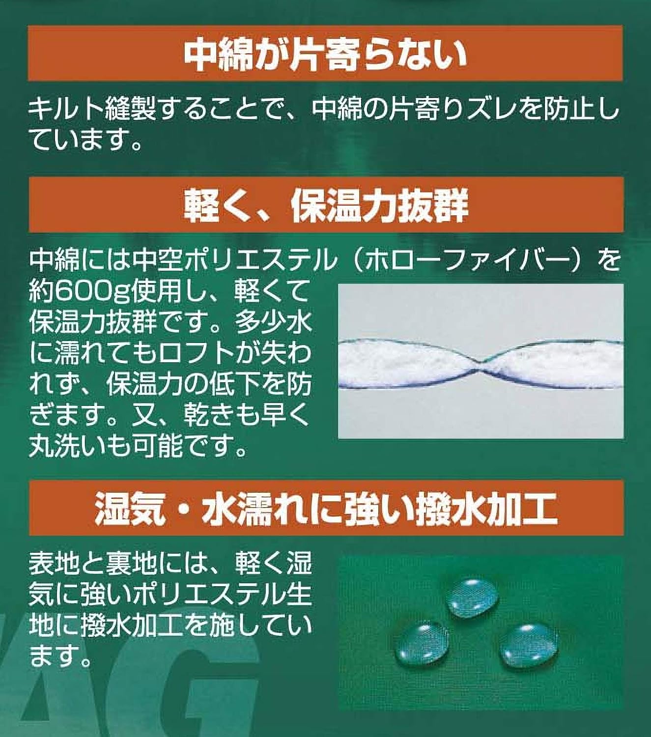 Detalle de CAPTAIN STAG M-3448 プレーリー600 封筒型シュラフ 600g中綿・撥水加工