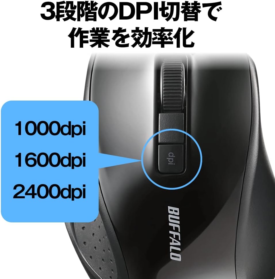 Detalle 2 de バッファロー BSMBB305BK Bluetooth 5ボタンマウス BlueLED・戻る/進む対応