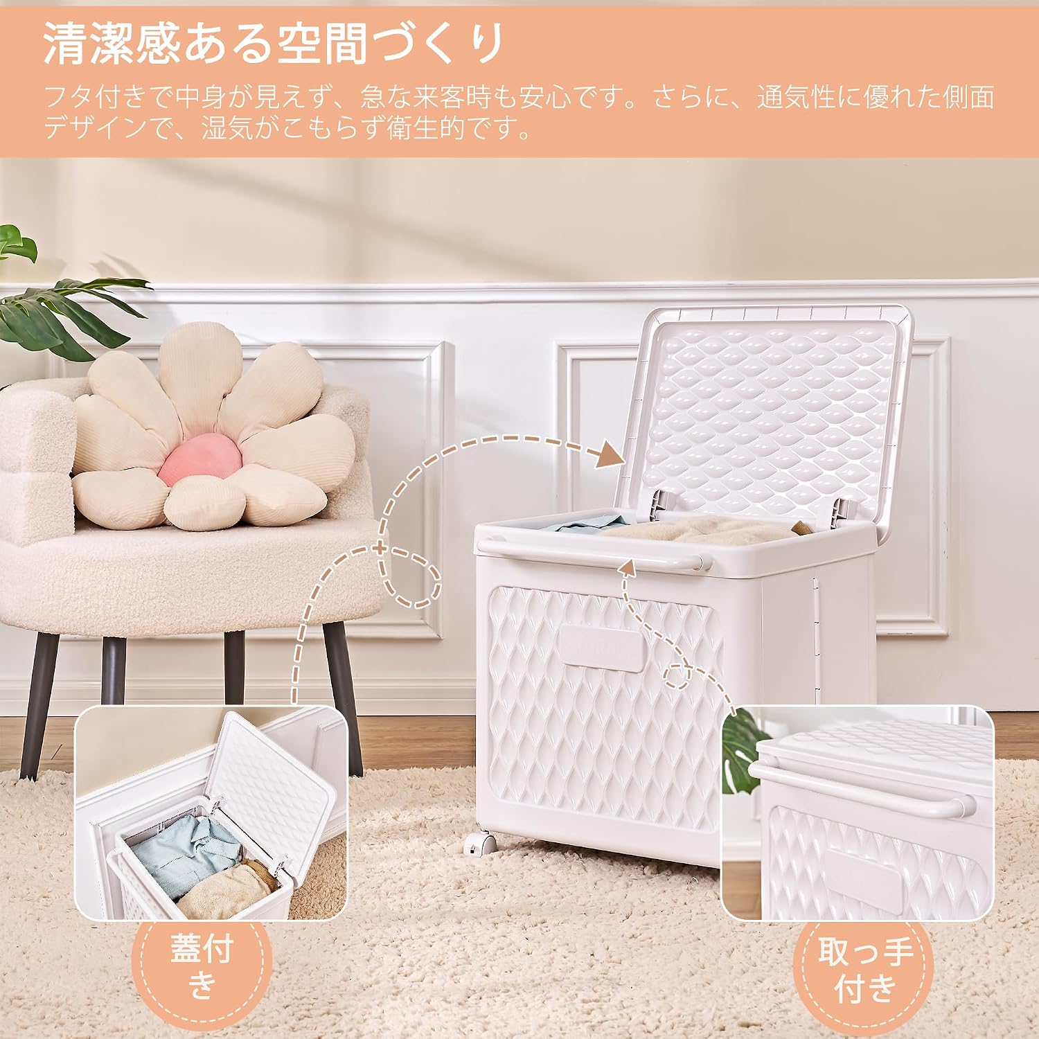 Detalle de VECELO KHD-BP-BZM01-WHE ランドリーバスケット 蓋付き・折りたたみ式・キャスター付き