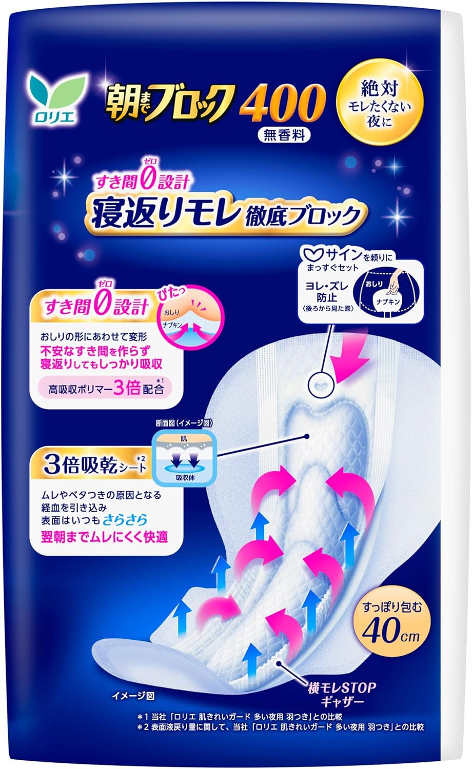 Thumbnail 1 de ロリエ 朝までブロック 400 羽つき夜用ナプキン 40cm・10コ入×3個