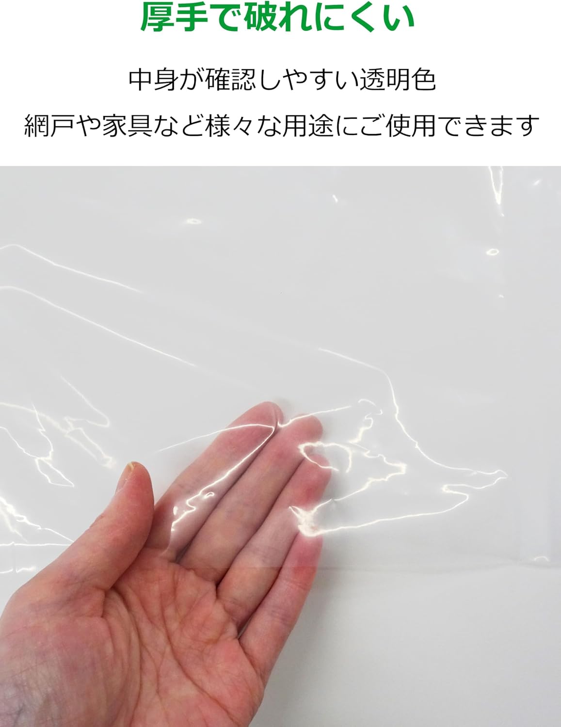 Detalle 2 de アルフォーインターナショナル なんでもパック L 特大収納袋 200×110cm・厚さ0.06mm