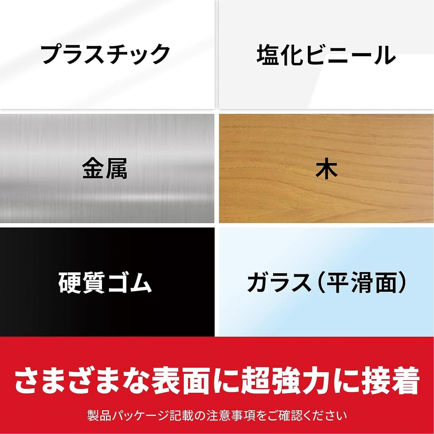 Detalle 1 de 3M スコッチ プレミアゴールド SPS-19 超強力両面テープ 19mm幅・4m巻 平滑面用