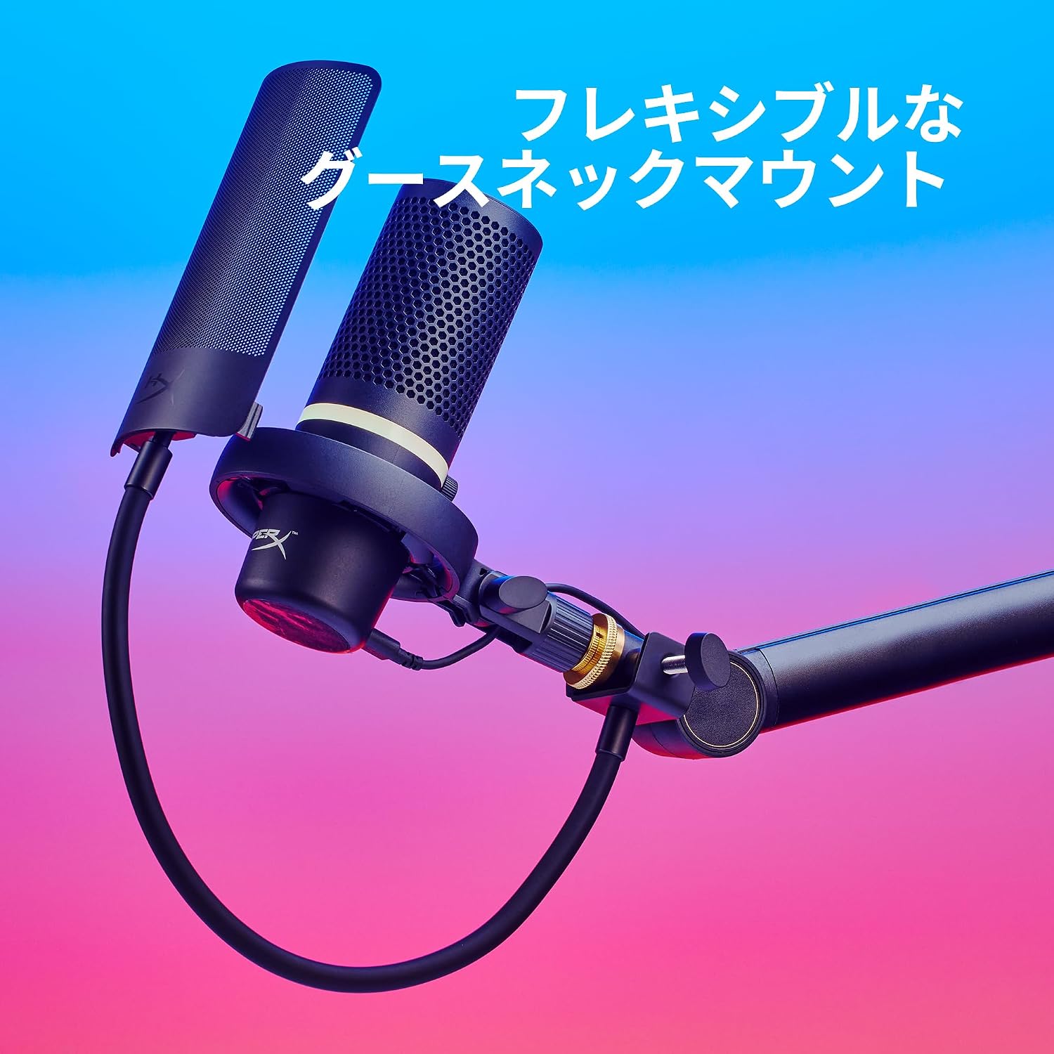 Detalle de HyperX Shield マイクポップフィルター 金属メッシュ・フレキシブルグースネック・工具不要