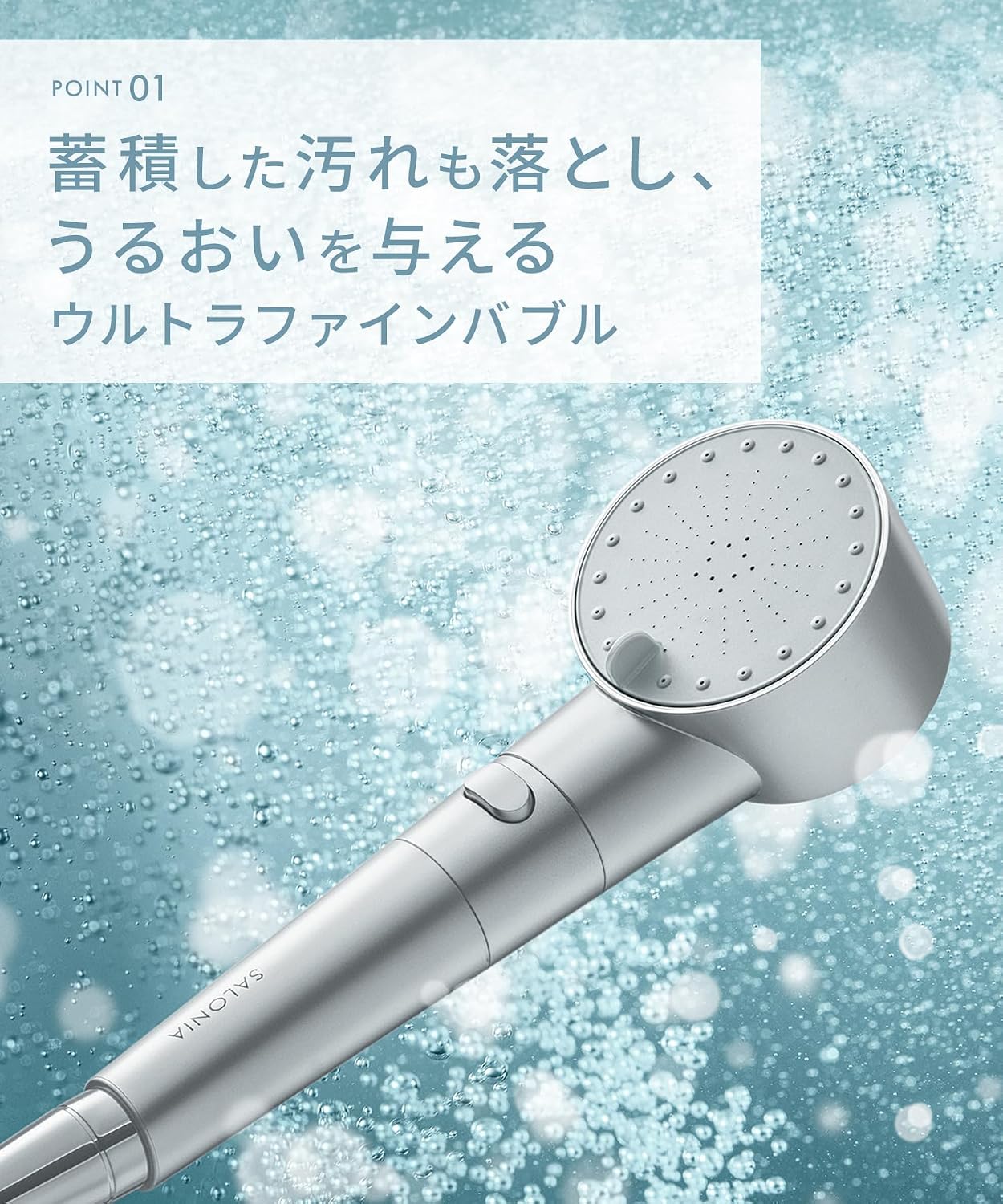 Thumbnail 6 de SALONIA ファインバブルクリア シャワーヘッド ホワイト 塩素除去カートリッジ・タブレット付き