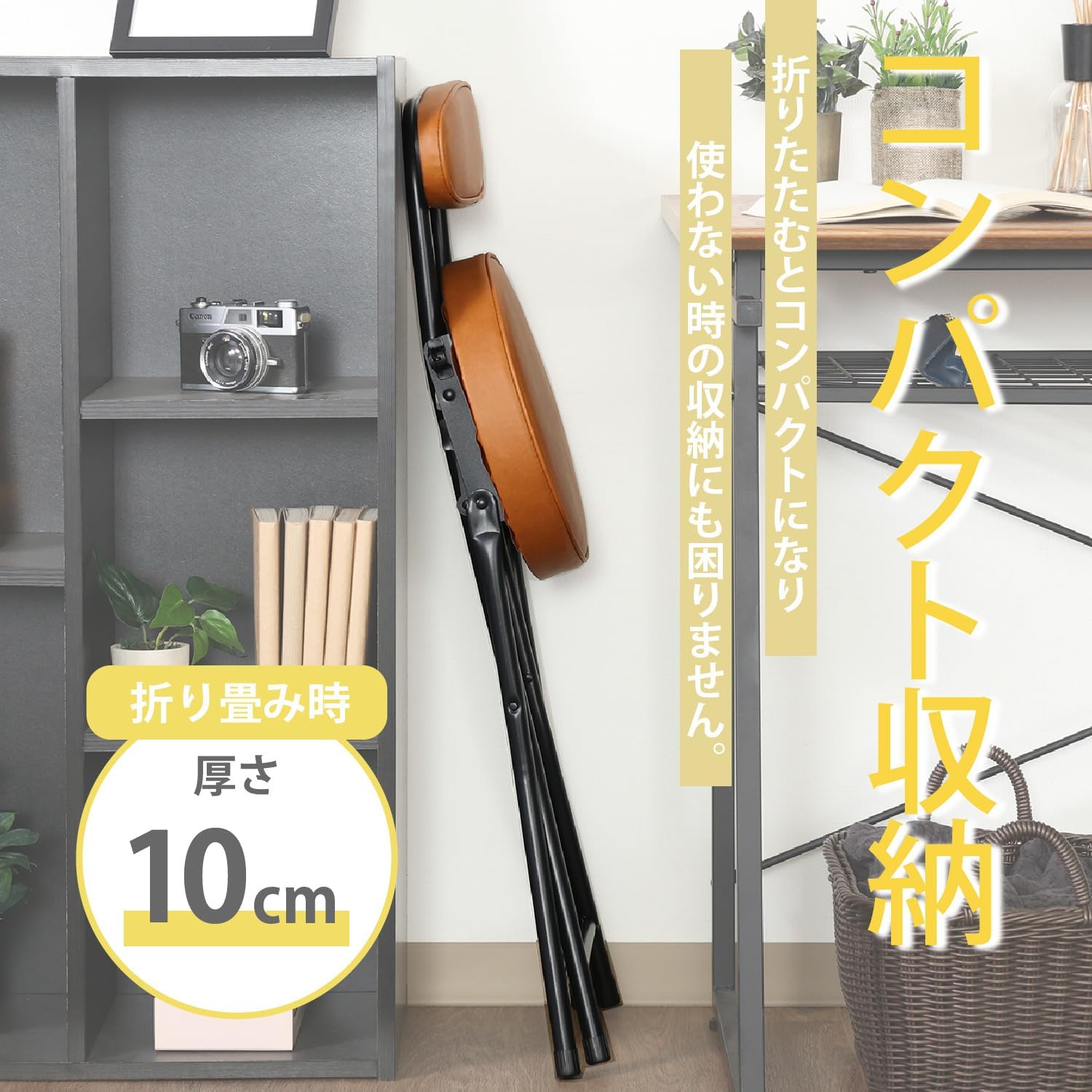 Thumbnail 6 de 不二貿易 73617 折りたたみチェア 幅30cm・ブラウンPU・背もたれ付き