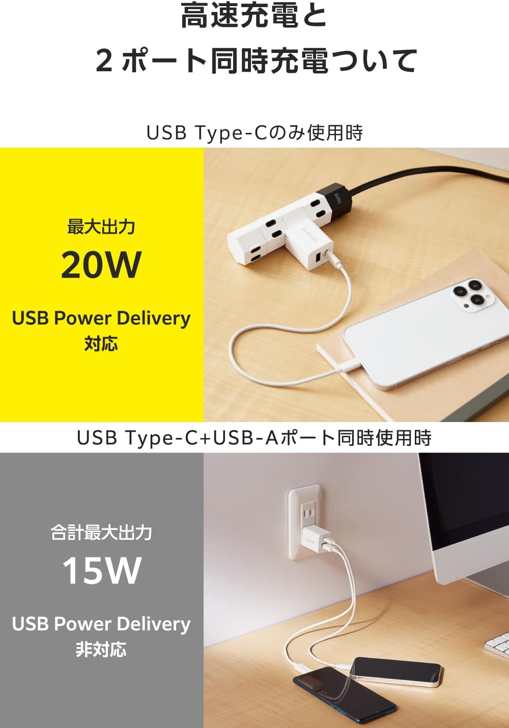 Detalle de エレコム EC-AC12020WH USB-C・USB-A 2ポート充電器 PD 20W 折りたたみ式プラグ