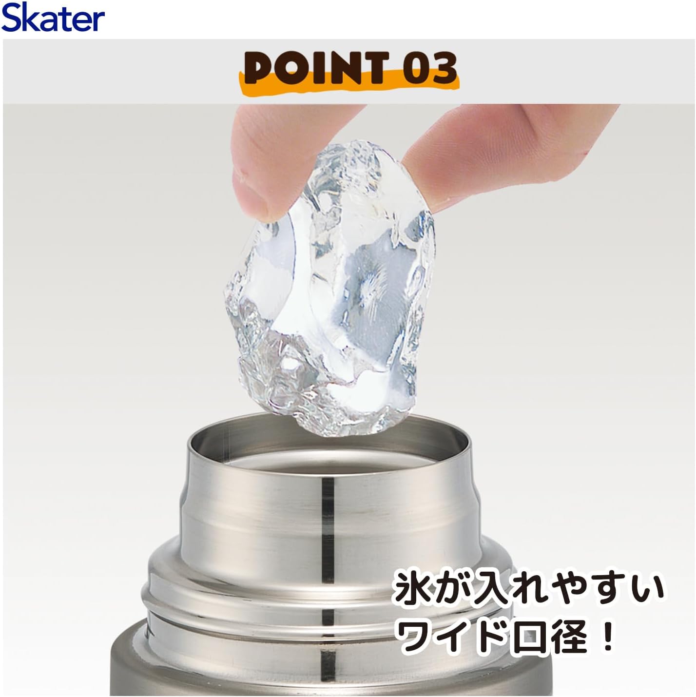 Detalle 2 de スケーター SDC6N-A マインクラフト 26 水筒 580ml 直飲みステンレスボトル