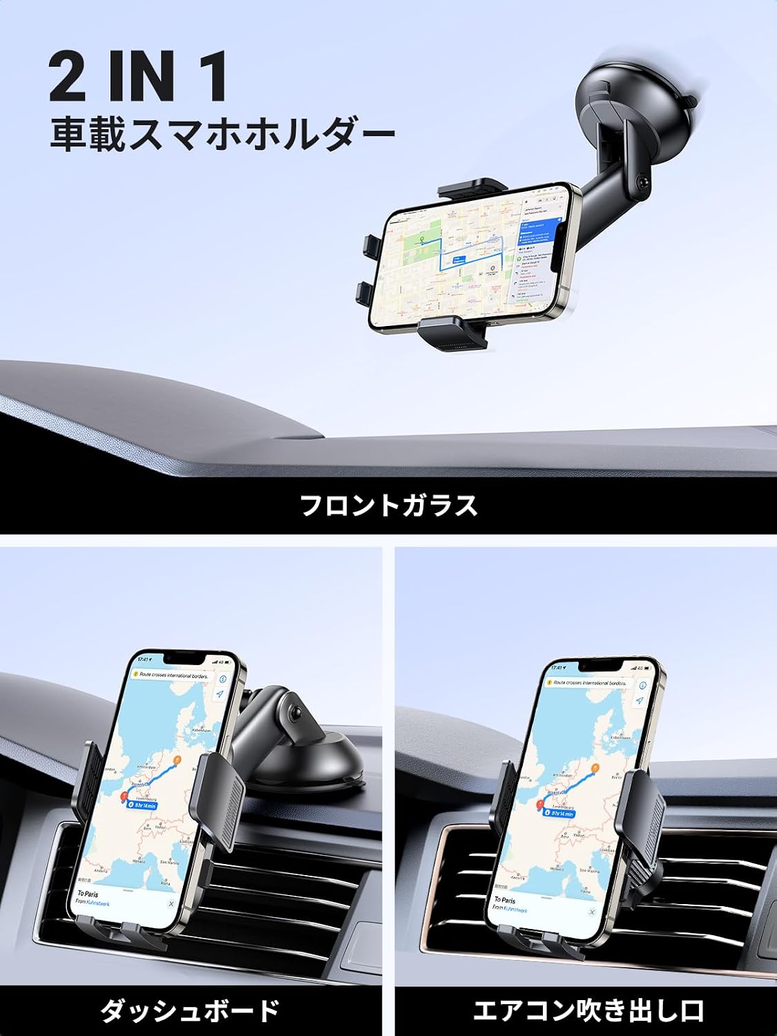 Thumbnail 1 de UGREEN 3in1車載スマホホルダー 4〜7インチ対応・吸盤式と吹き出し口式・360度回転
