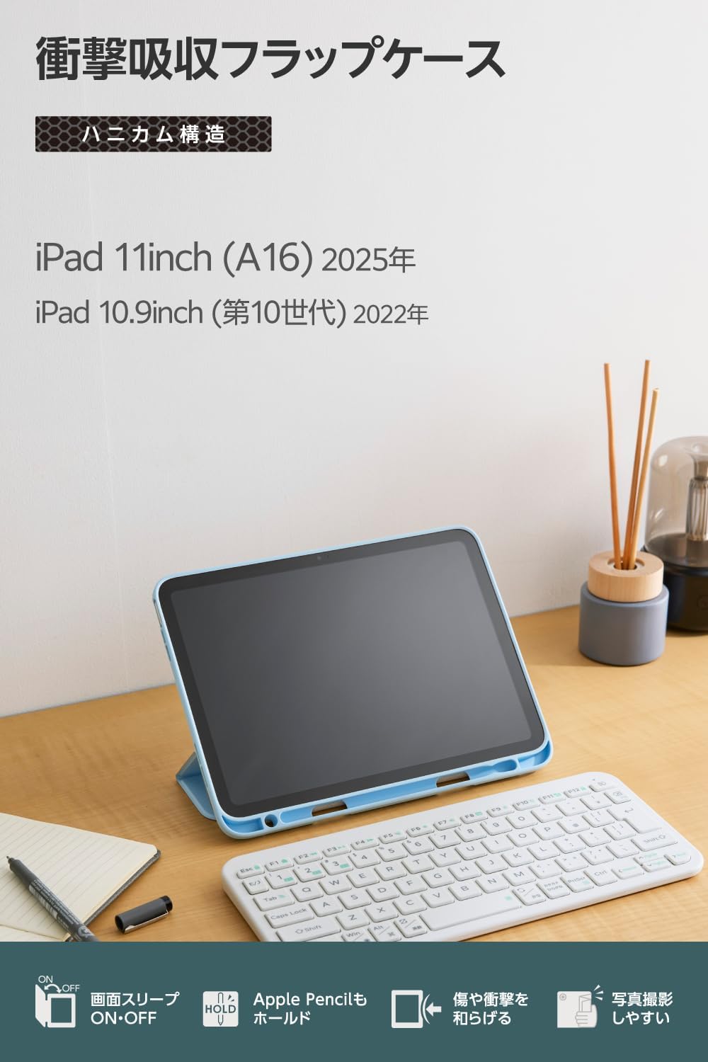 Detalle 2 de エレコム TBWA25RWVSABU iPad用フラップケース 三つ折りスタンド・ペン収納・ライトブルー