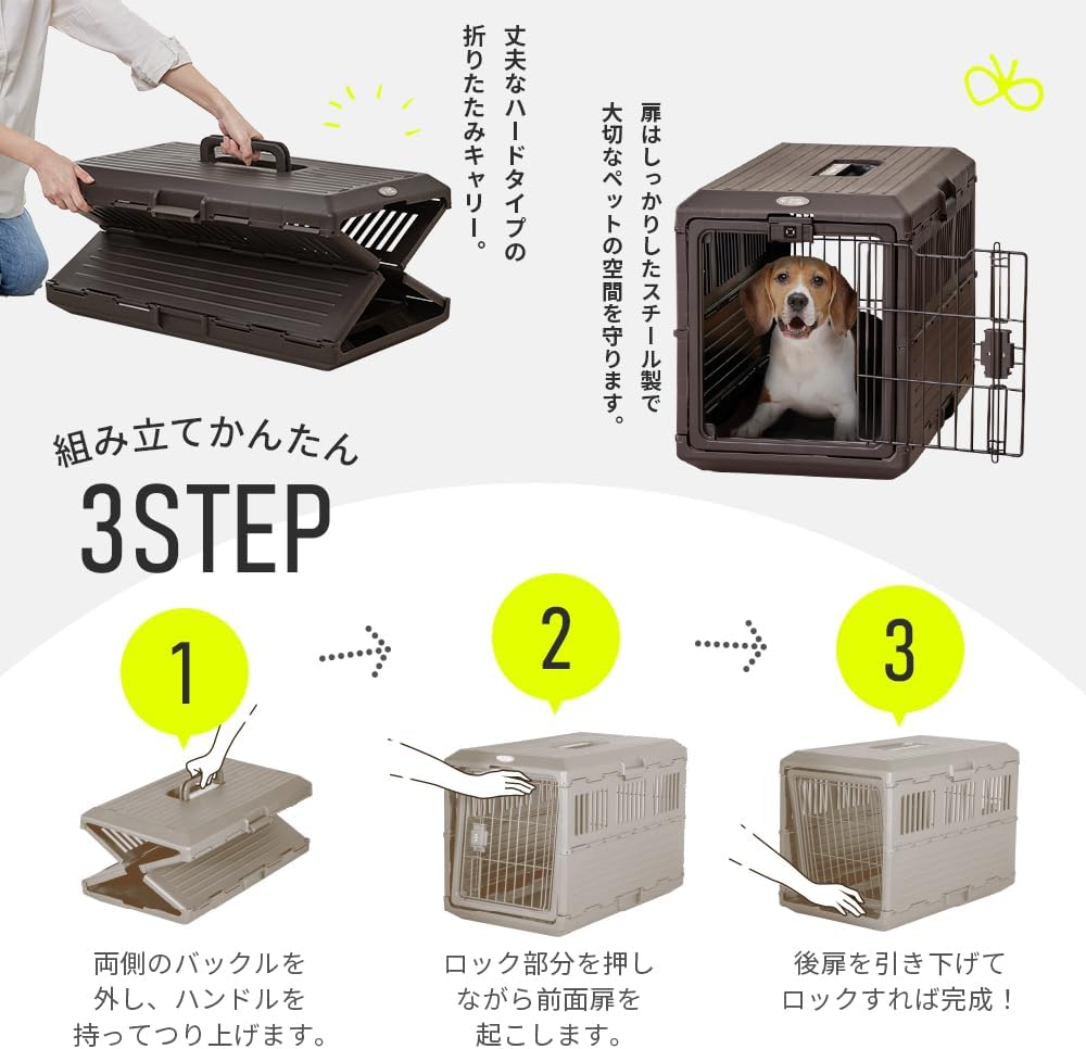 Thumbnail 2 de アイリスオーヤマ FC-670 折りたたみペットキャリー アイボリー・スチール製ドア