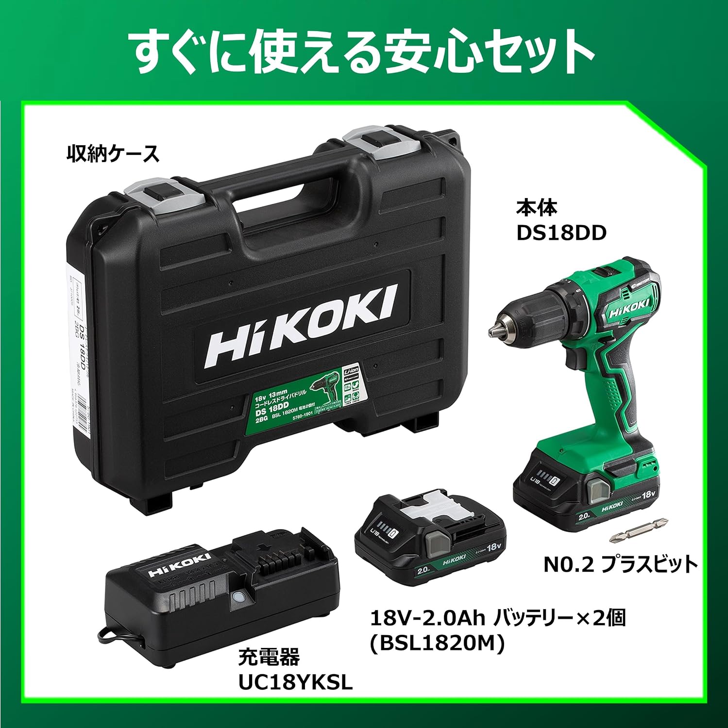 Thumbnail 1 de HiKOKI DS18DD(2BG) 18V充電式ドリルドライバー 20段クラッチ・電池2個付