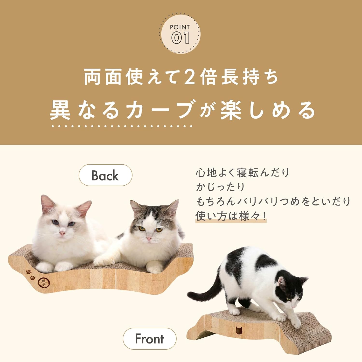Detalle de 猫壱 バリバリベッドM 猫用爪とぎ 両面使用・ダークブラウン