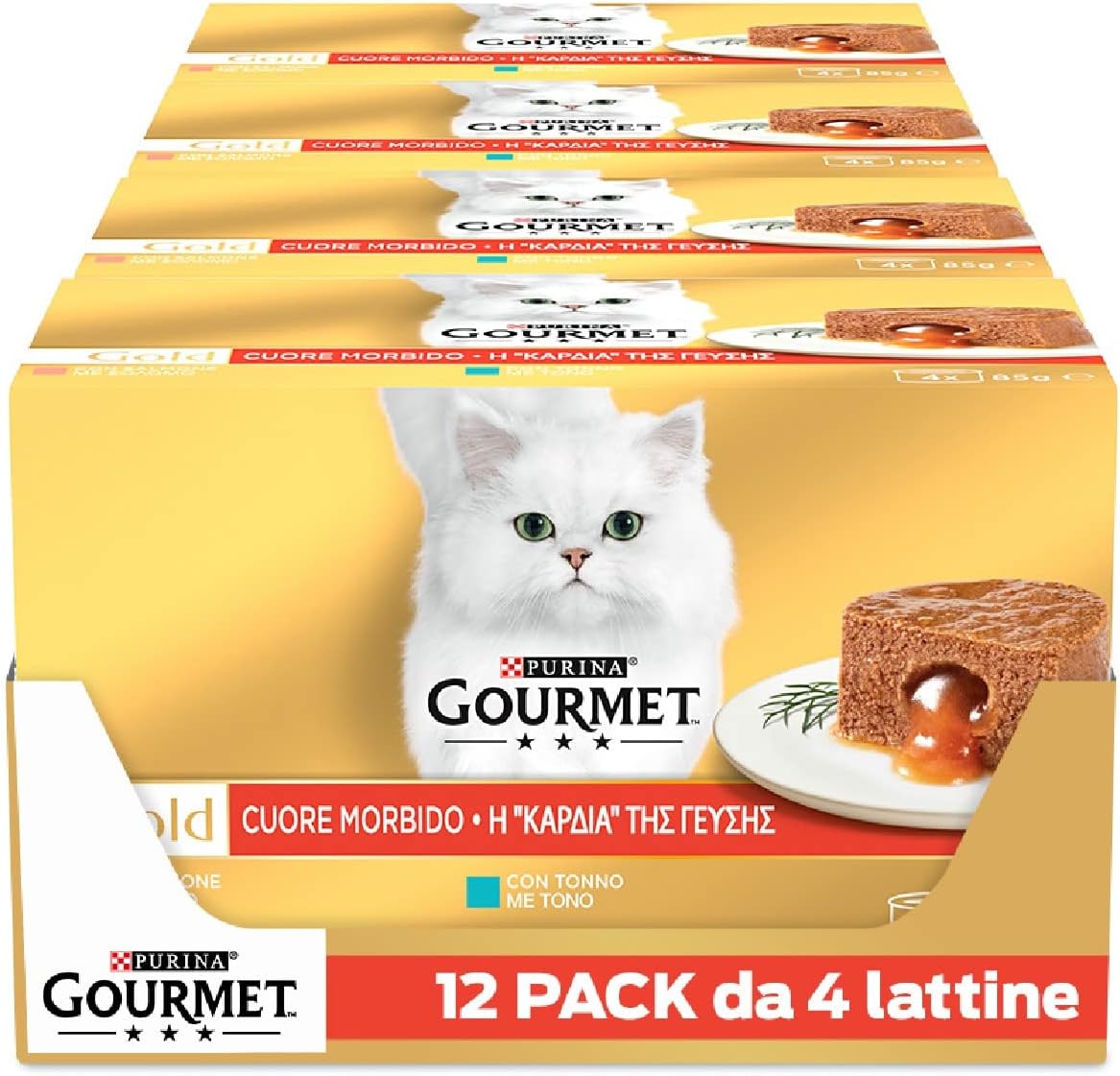 Thumbnail 6 de GOURMET Gold Cuore Morbido cibo umido 48 🐱