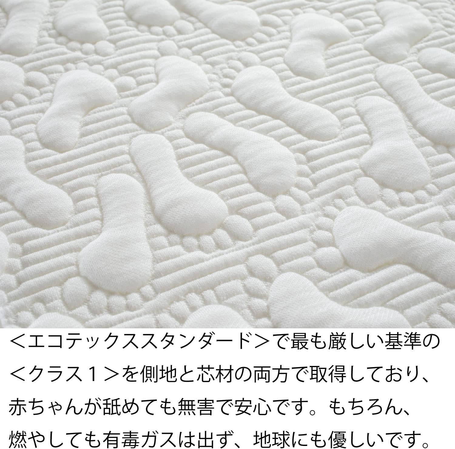 Detalle de マニフレックス マニベビーII 高反発ベビーマットレス 120×70×10cm、エリオセル使用
