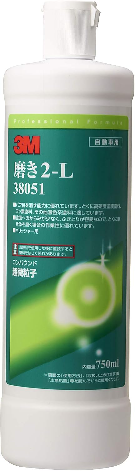Detalle de 3M 38051 仕上げ用コンパウンド 超微粒子・750ml