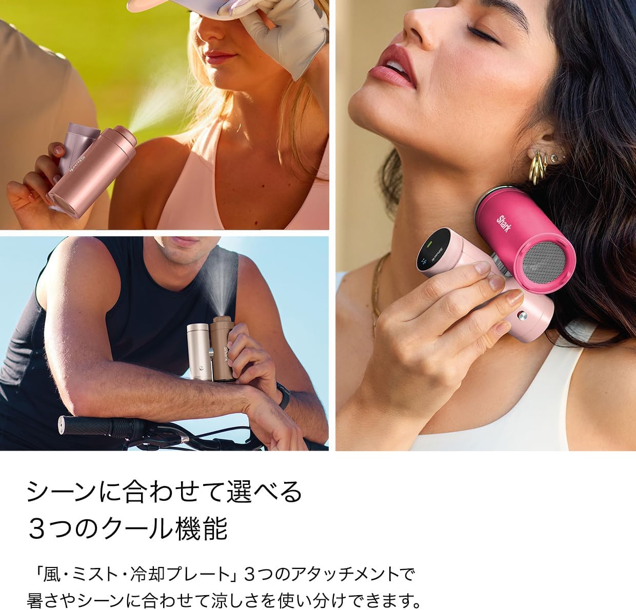 Detalle de Shark ChillPill FA022JPKNC ハンディファン 冷却プレート・ミスト対応 ピンク