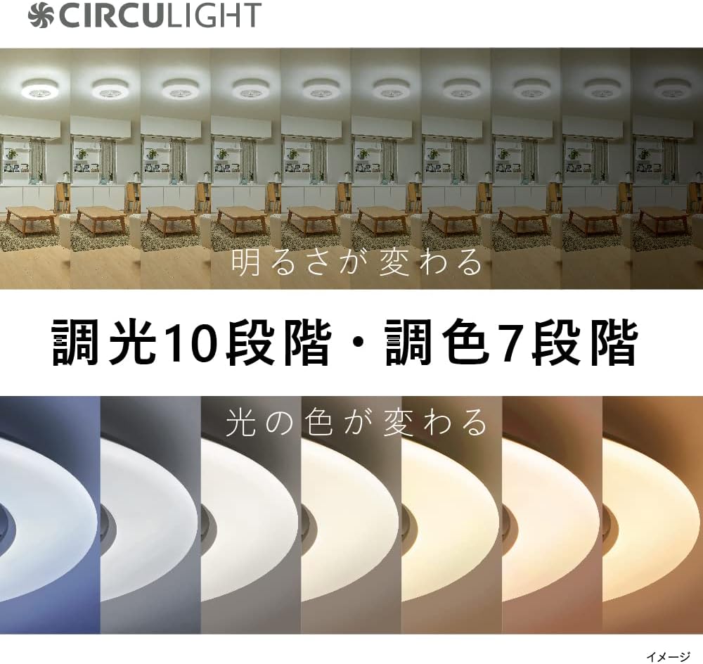 Detalle 1 de ドウシシャ サーキュライト シーリングシリーズ 8畳用 LEDシーリングファン 調光・調色