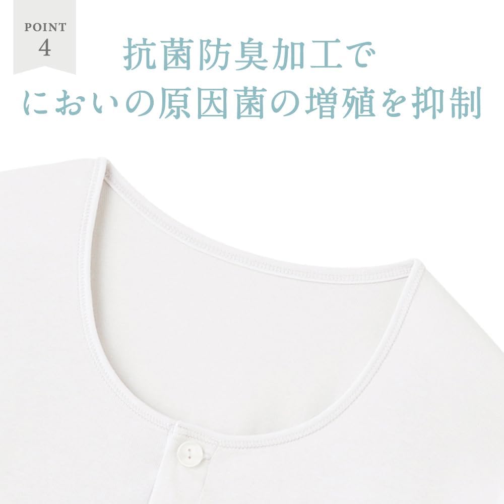 Detalle 2 de GUNZE HWB218 らくらく肌着 メンズ前開き肌着 大きめボタン・綿100%・抗菌防臭