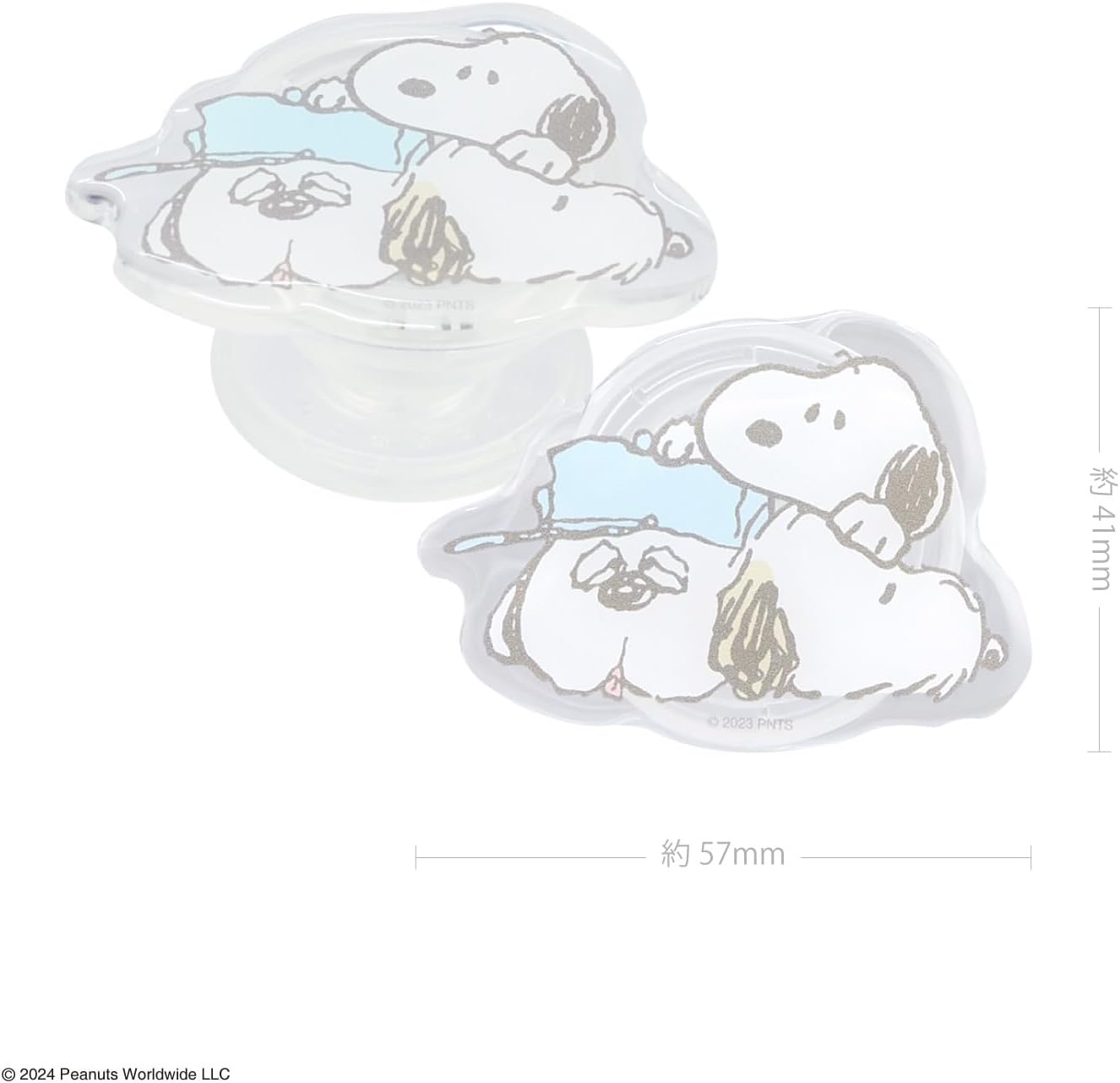 Detalle de グルマンディーズ SNGG-45D ピーナッツ「きょうだい」ダイカット POCOPOCO スマホグリップ
