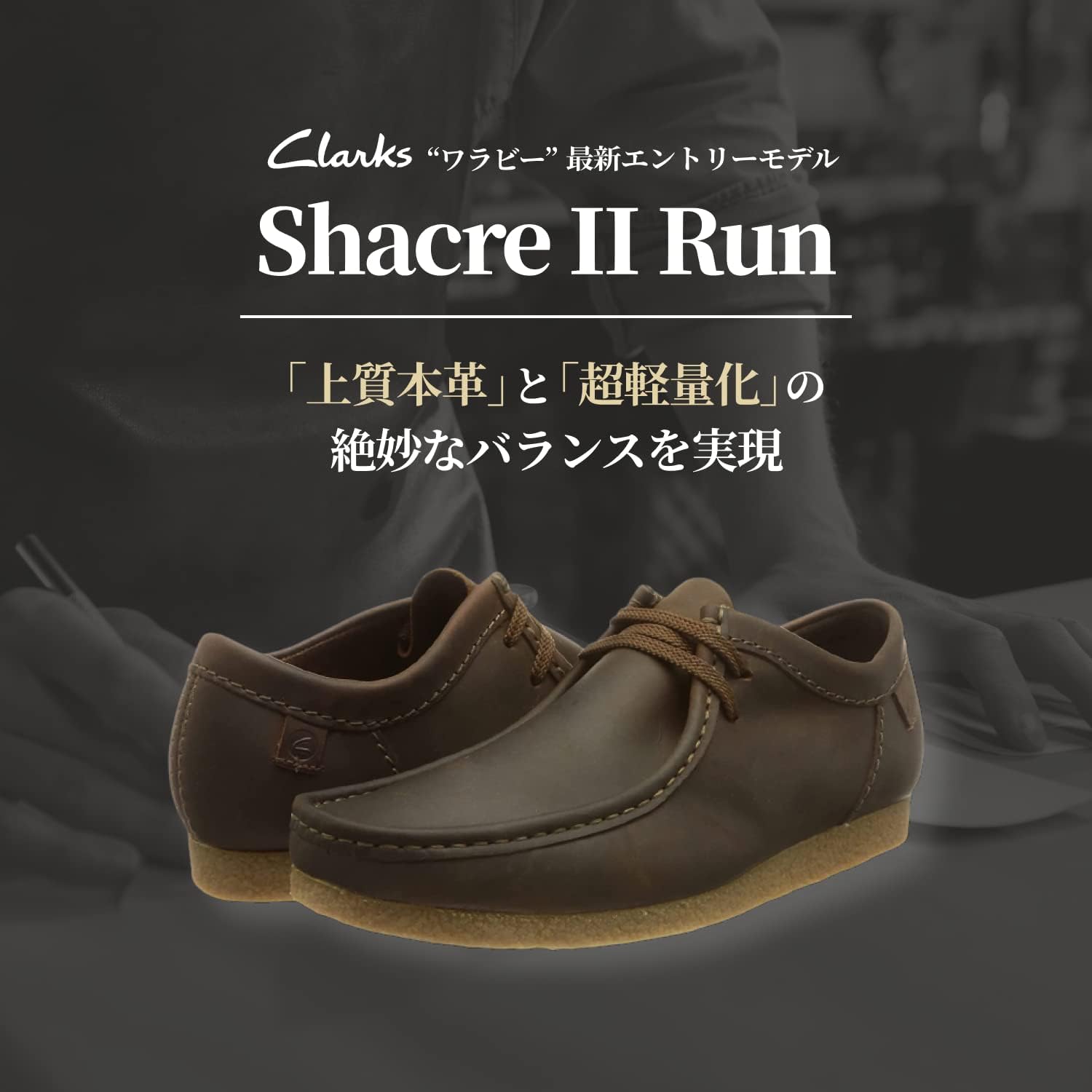 Thumbnail 5 de Clarks Shacre II Run Mocassin Homme : confort amorti au quotidien