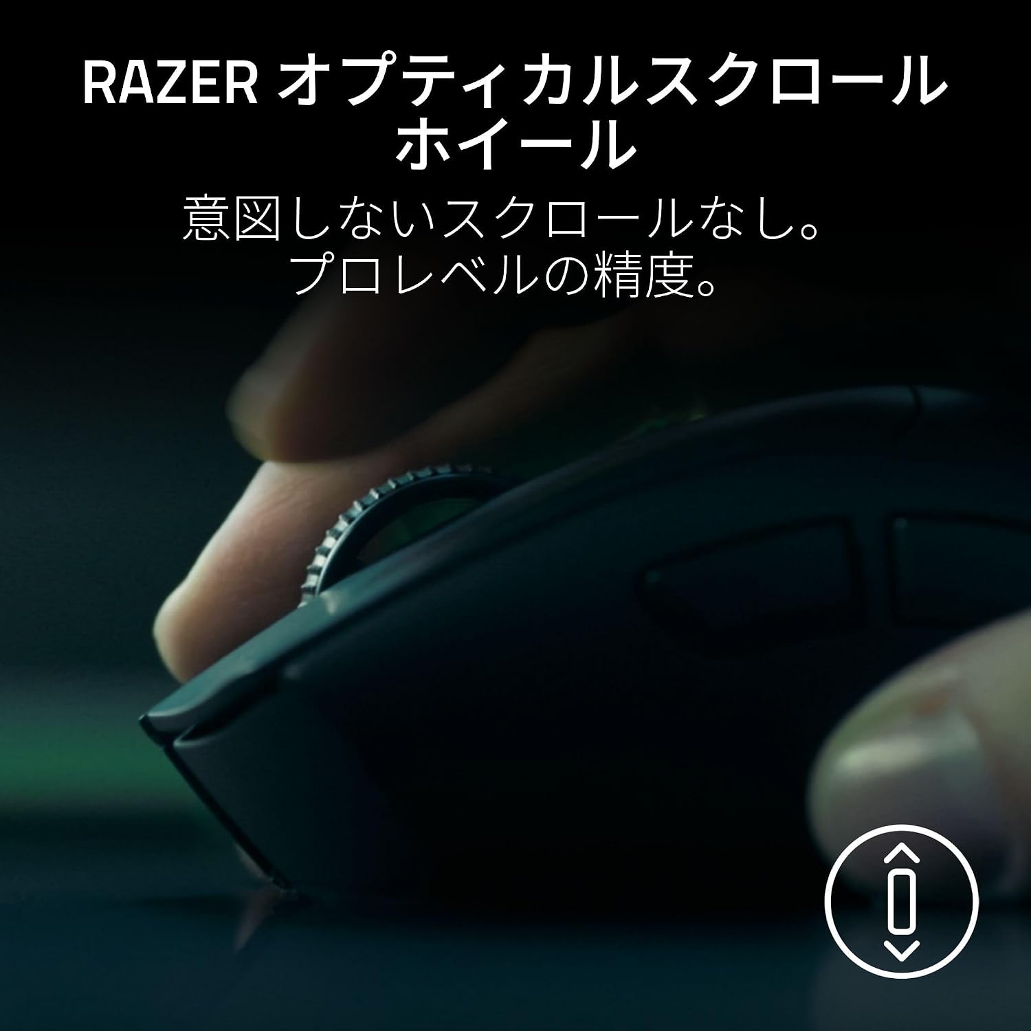 Thumbnail 6 de Razer DeathAdder V4 Pro White Edition ワイヤレスゲーミングマウス 57g・8,000Hz・Focus Pro 45K