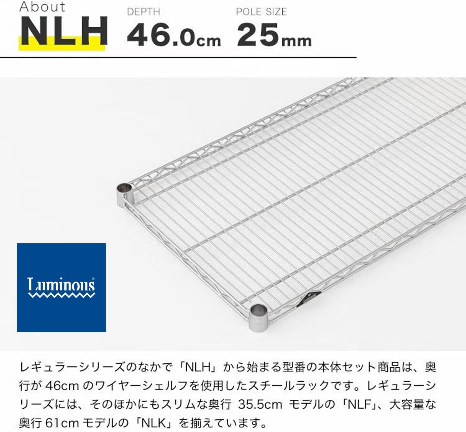 Detalle de ルミナス NLH7667-3 レギュラー スチールラック 3段 幅76×奥行46×高さ73cm 防錆加工・キャスター付き