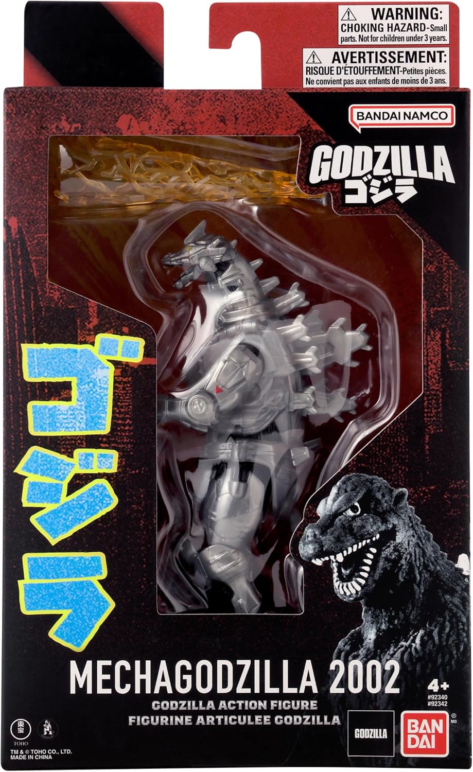 Thumbnail 3 de BANDAI 92342 MechaGodzilla (2002) – figurka 15 cm z ruchomymi stawami