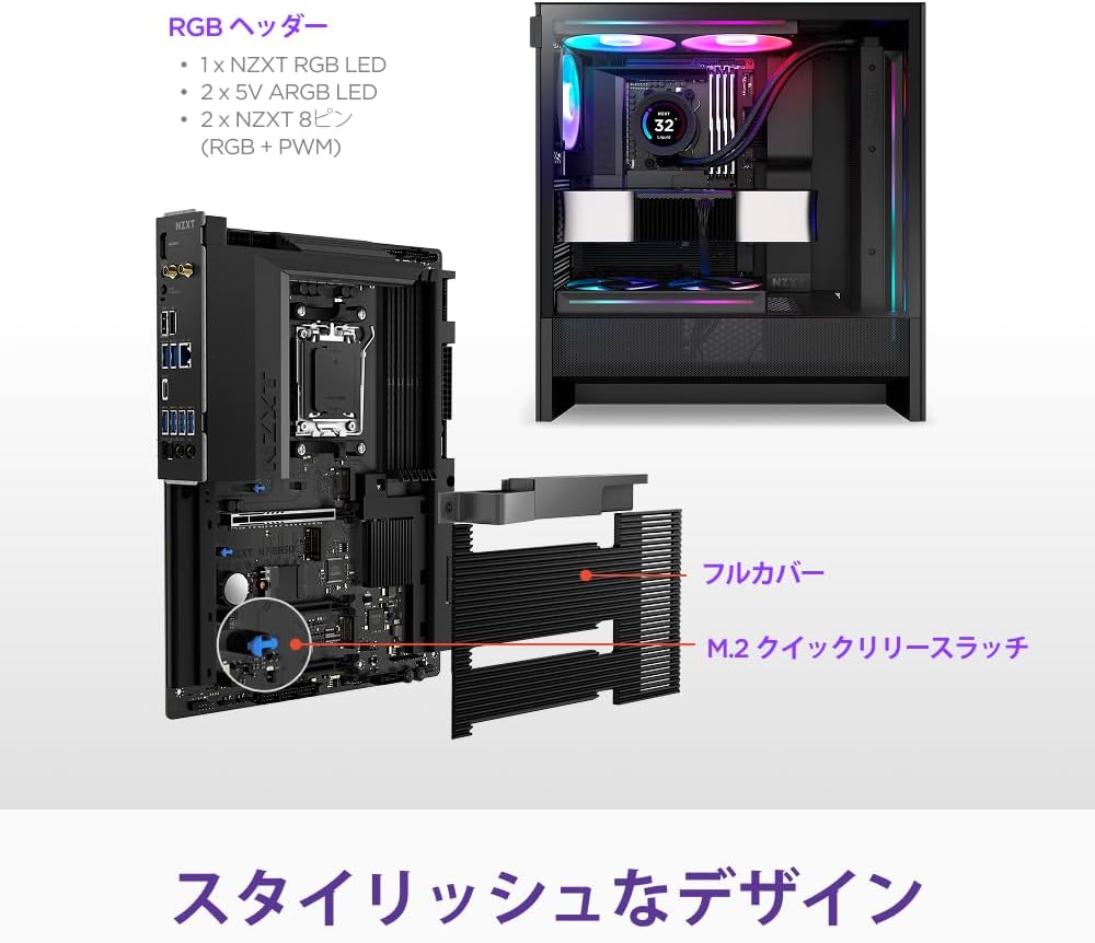 Thumbnail 6 de NZXT N7-B85XT-B1 N7 B850 ATXマザーボード、黒色フルカバー・Wi-Fi 6E・PCIe 5.0対応