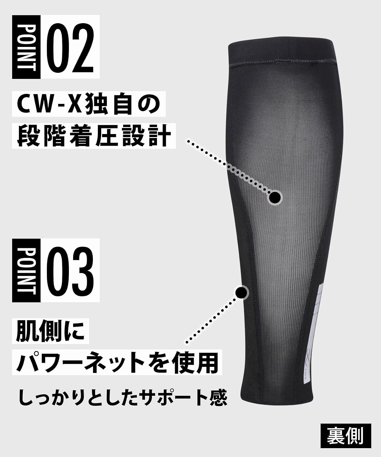 Thumbnail 3 de CW-X BCO006 メンズふくらはぎサポーター 両足用・段階着圧・UVカット90%以上