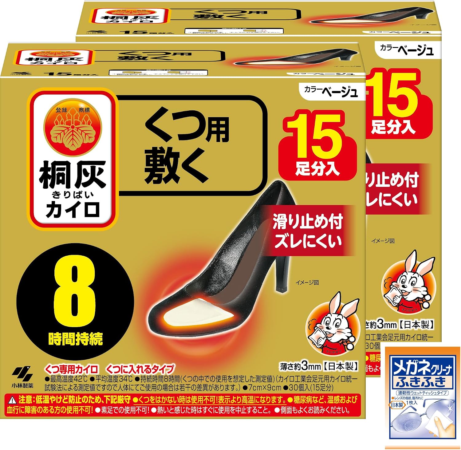 Detalle 1 de 桐灰 くつ用敷くロング カイロ ベージュ 3P×4個・おまけ付き