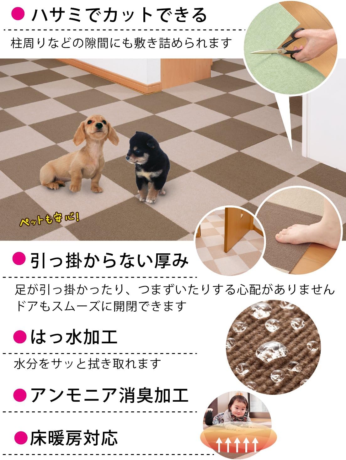 Detalle 2 de おくだけ吸着 OF-61 ずれにくいタイルマット 25×25cm 50枚組 撥水・洗濯機対応
