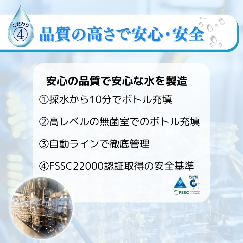 Thumbnail 6 de アース・ペット Vウォーター 犬猫用天然水 500mL×24個セット、硬度56mg/Lの軟水