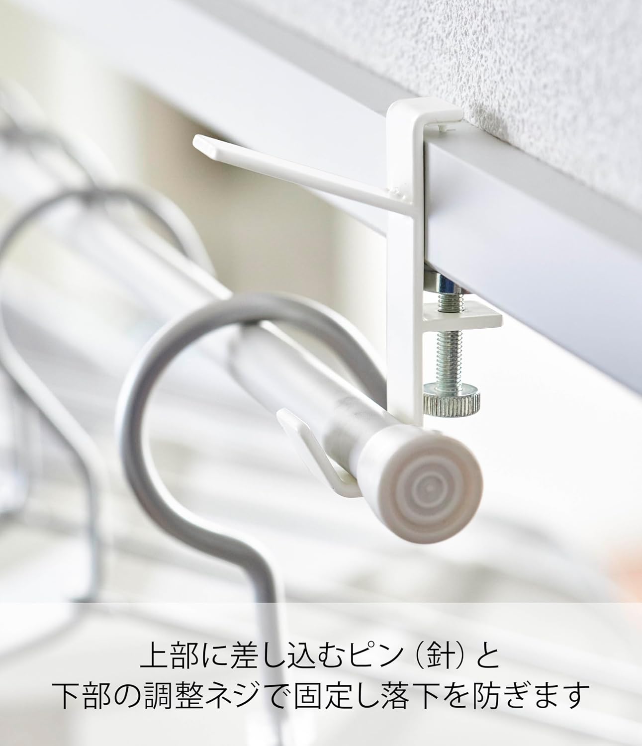 Detalle 2 de 山崎実業 tower 5621 室内物干しフック 2個組 ホワイト・粉体塗装