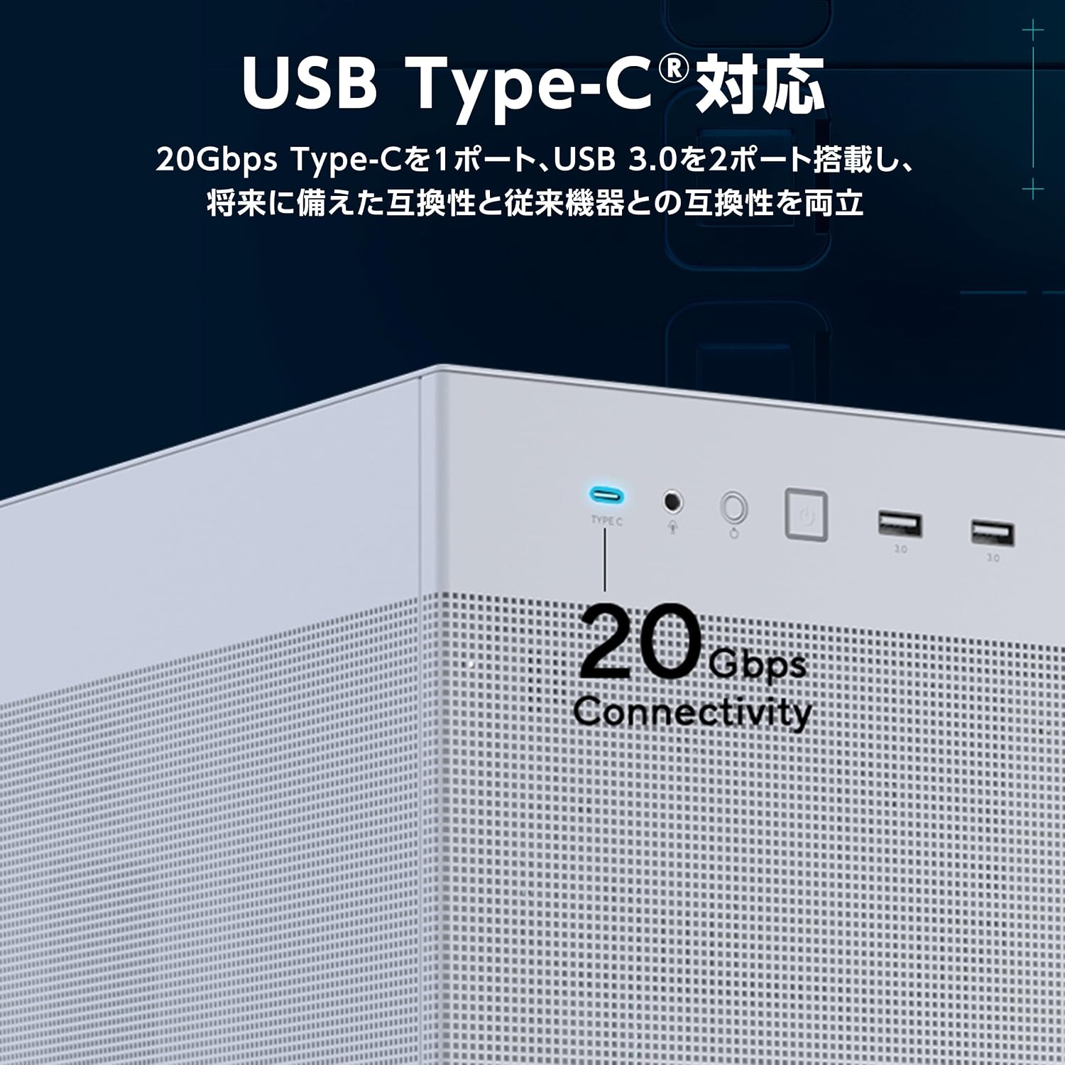Detalle 1 de ASUS Prime AP303 MESH WHITE ATXケース 360mm GPU対応・メッシュパネル・20Gbps Type-C