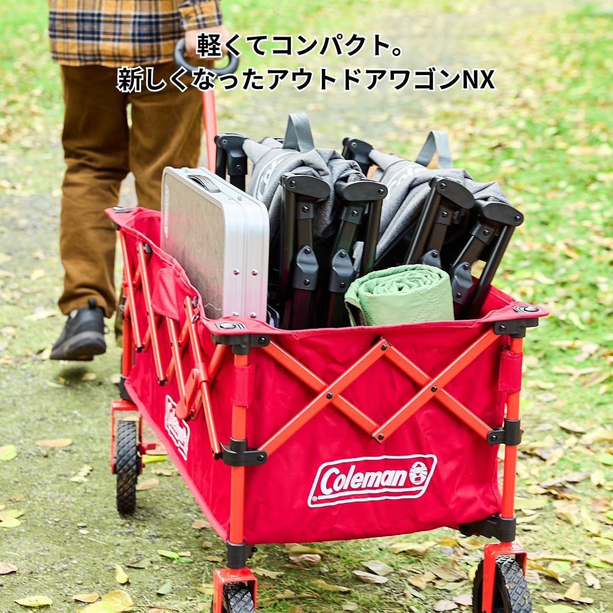 Detalle de コールマン アウトドアワゴン 26年モデル(NX)レッド 耐荷重約100kg・ストッパー付き・折りたたみ式