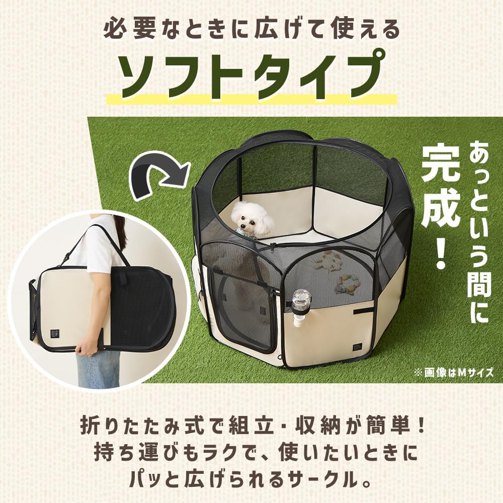 Detalle de アイリスオーヤマ POTS-920B 折りたたみファブリックサークル Mサイズ グレー
