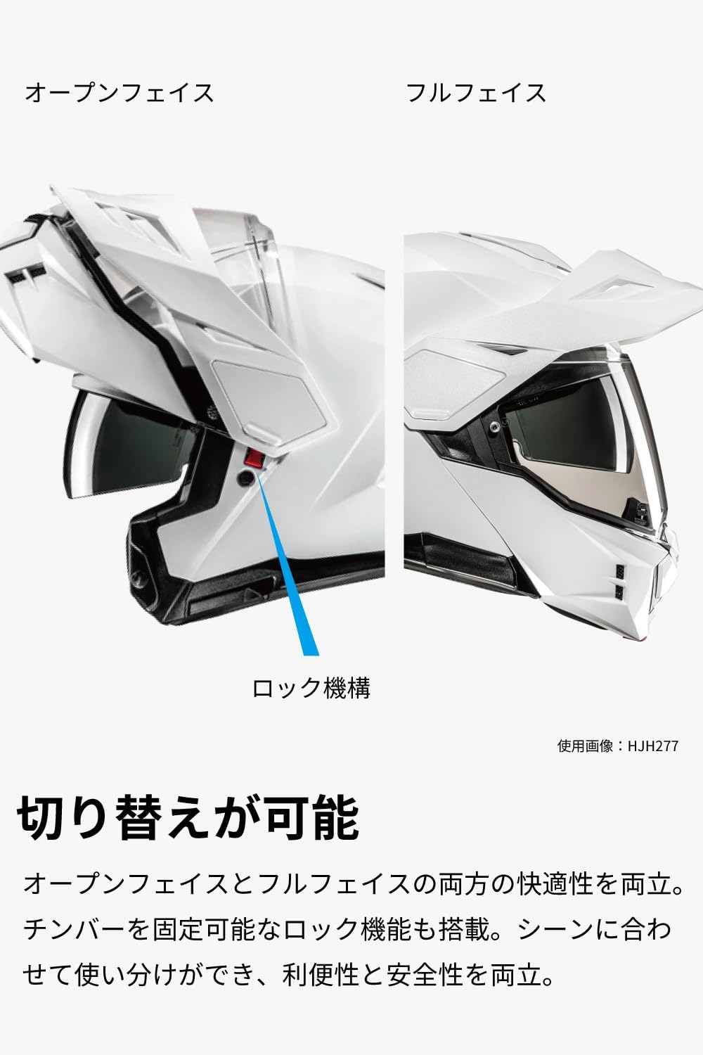 Detalle 2 de HJC HELMETS i80 ソリッド HJH277 バイク用システムヘルメット、内蔵サンバイザー・着脱式バイザー、L