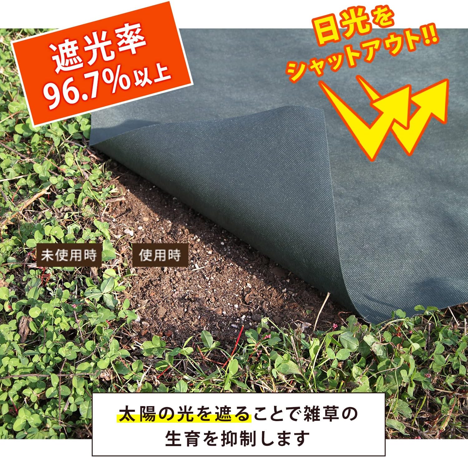 Thumbnail 2 de アストロ 602-36 防草シート 1×10m 不織布・高透水仕様・遮光性98.11%