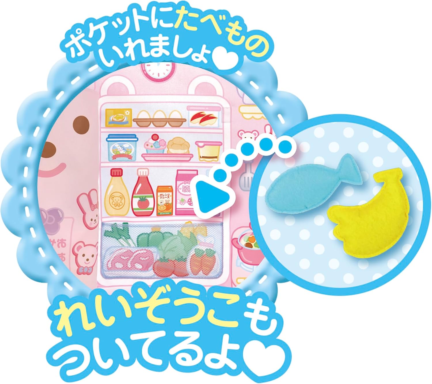 Detalle de パイロット メルちゃん ゆったりひろびろ!おせわハウス 布団・トイレの開閉が楽しめる大型ハウス