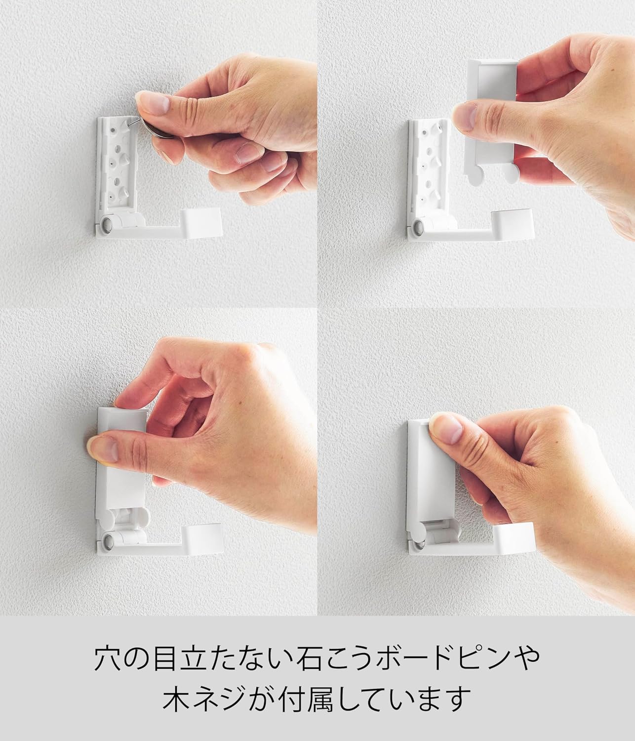 Detalle 2 de 山崎実業 tower 10551 壁付け折り畳みフック 2個組 ホワイト 石こうボードピン・木ネジ対応