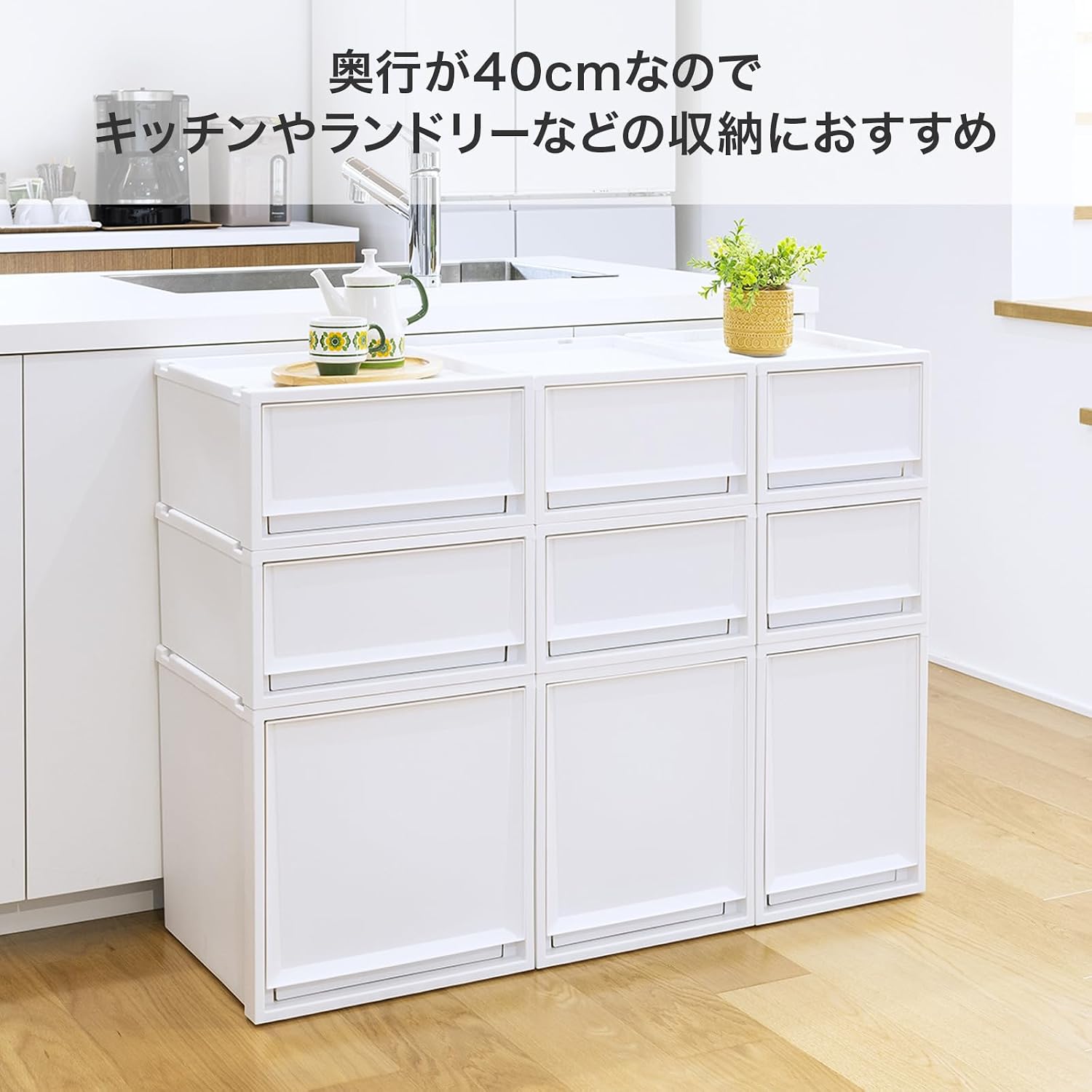 Detalle de 天馬 フィッツケースマルチ 40-35S 収納ケース 幅35×奥行40×高さ20cm ホワイト