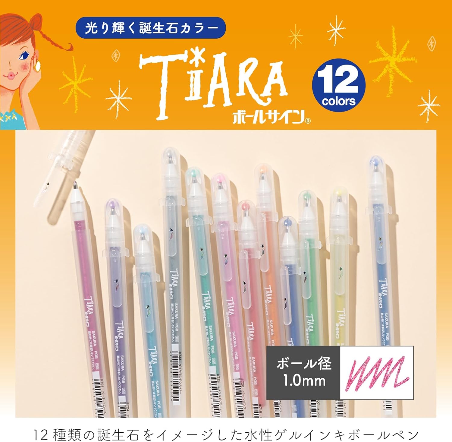 Detalle de サクラクレパス ボールサイン ティアラ PGB12TN-A 水性ボールペン 12色ラメインキ