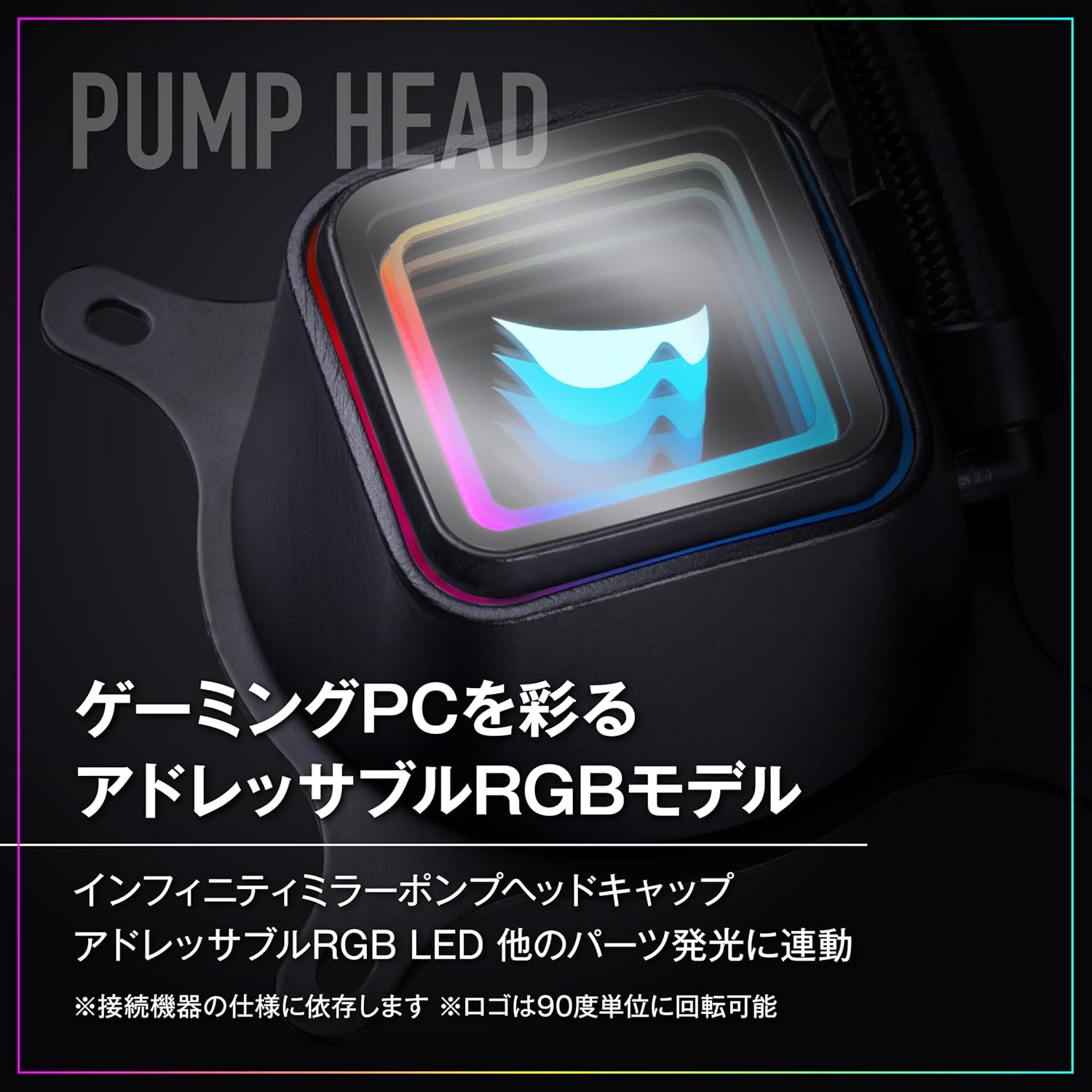 Detalle de 玄人志向 KURO-AIOWC360L/V2 水冷CPUクーラー 360mmラジエーター・ARGB対応・120mm PWMファン3基