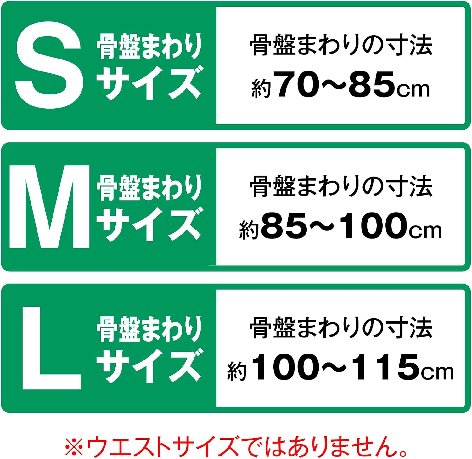 Thumbnail 6 de OKAMOTO 骨盤ベルト Mサイズ 腰まわり85〜100cm対応・天然ゴムラテックス製・抗菌剤配合