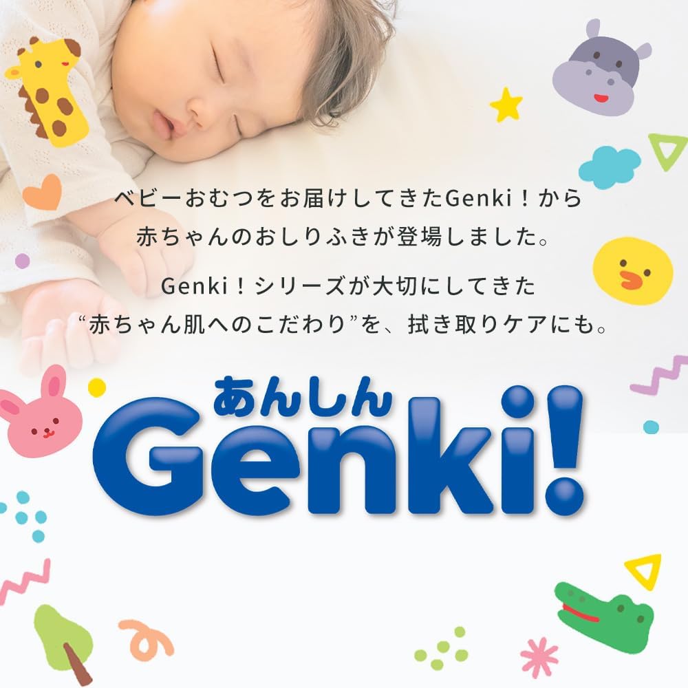 Thumbnail 2 de アイリスオーヤマ あんしん Genki! GOK-T1001N おしりふき 純水99％・厚手・保湿成分配合 1200枚