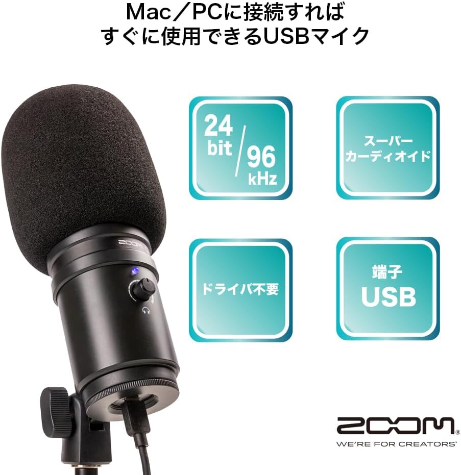 Detalle de ZOOM ZUM-2+ZMA-1 USBマイクセット 単一指向性・ヘッドホン出力・マイクアーム付き