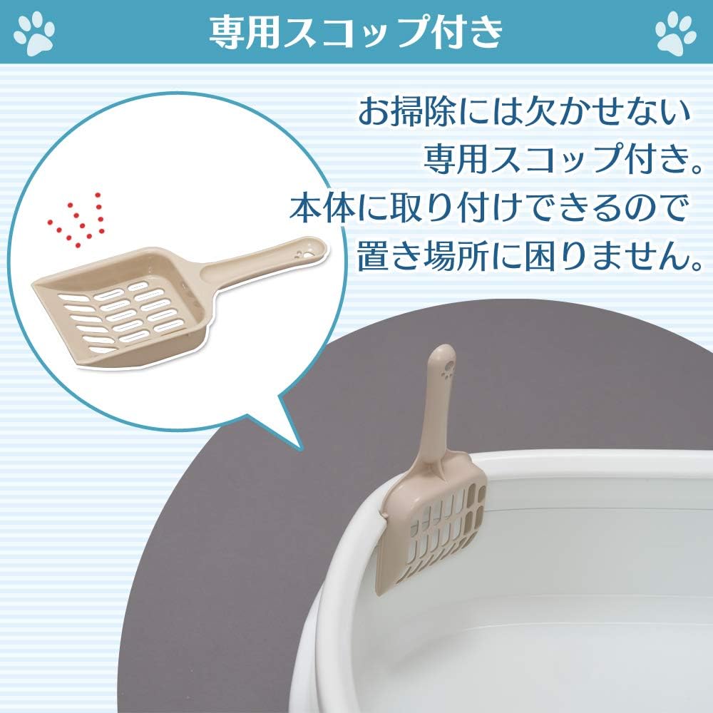 Detalle de アイリスオーヤマ ネコのトイレ スコップ付き・銀イオン配合・ブラウン